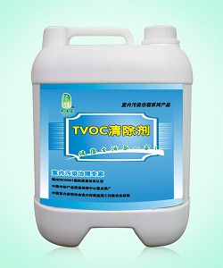 TVOC清除劑（工程裝）
